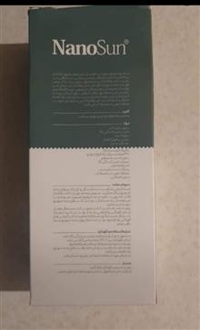 اسپری