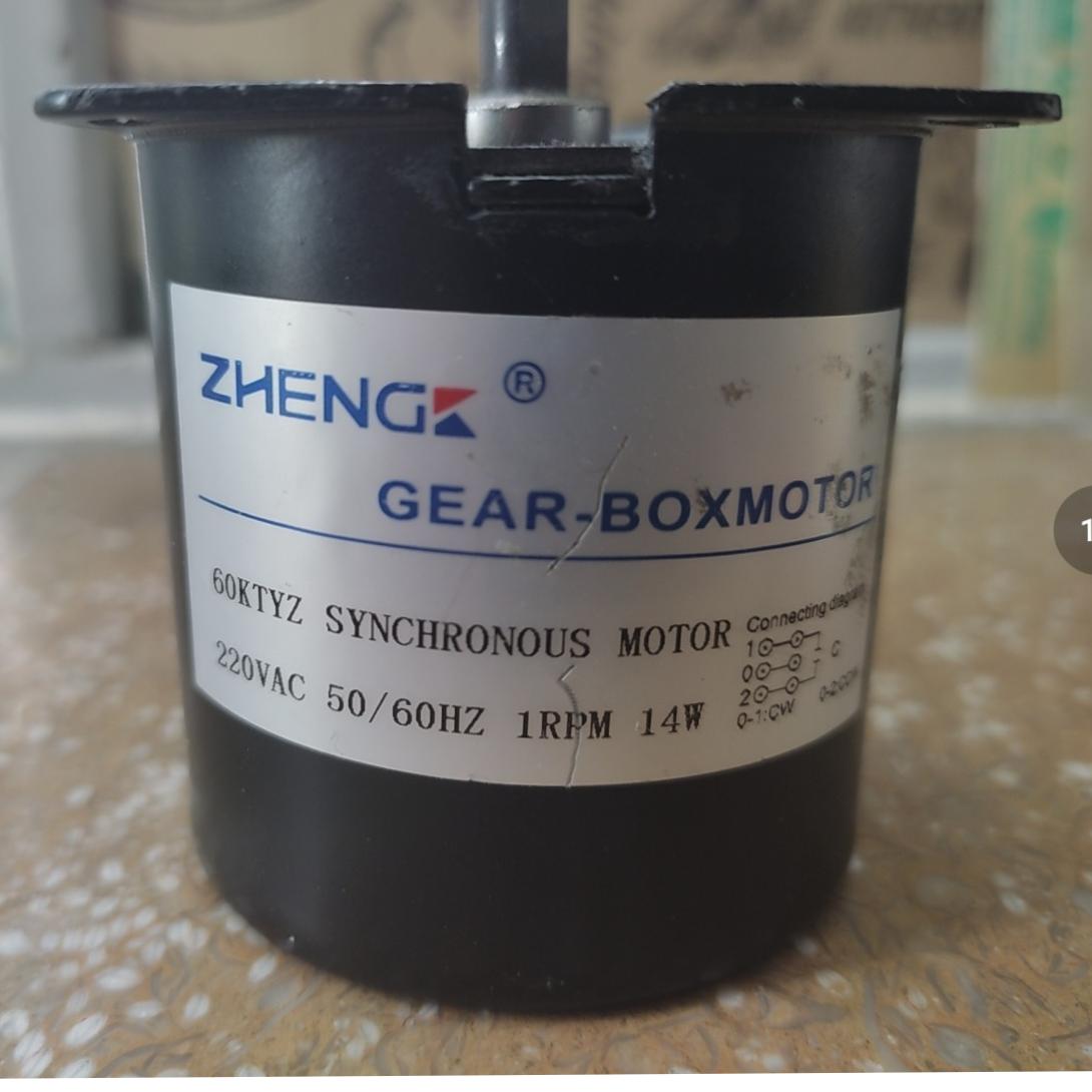 موتور دستگاه جوجه کشی