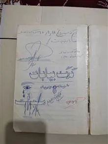 کتاب