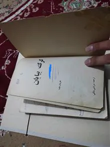 کتاب