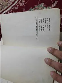 کتاب