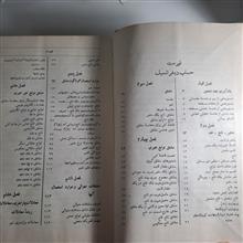 مبانی