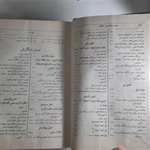 مبانی