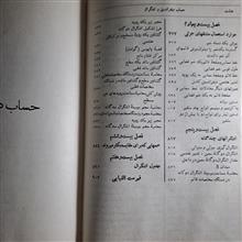 مبانی