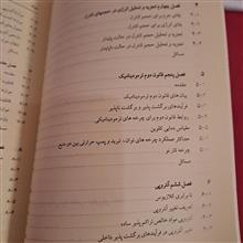 مبانی