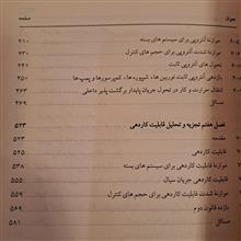 مبانی