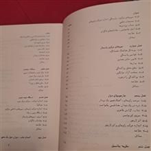 مکانیک
