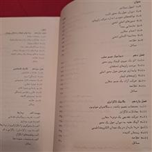 مکانیک