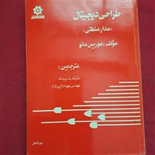 مدار