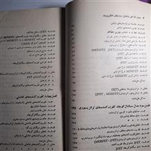 روش
