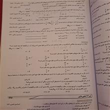فیزیک