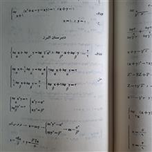 متمم