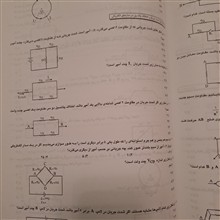 پرسشهای