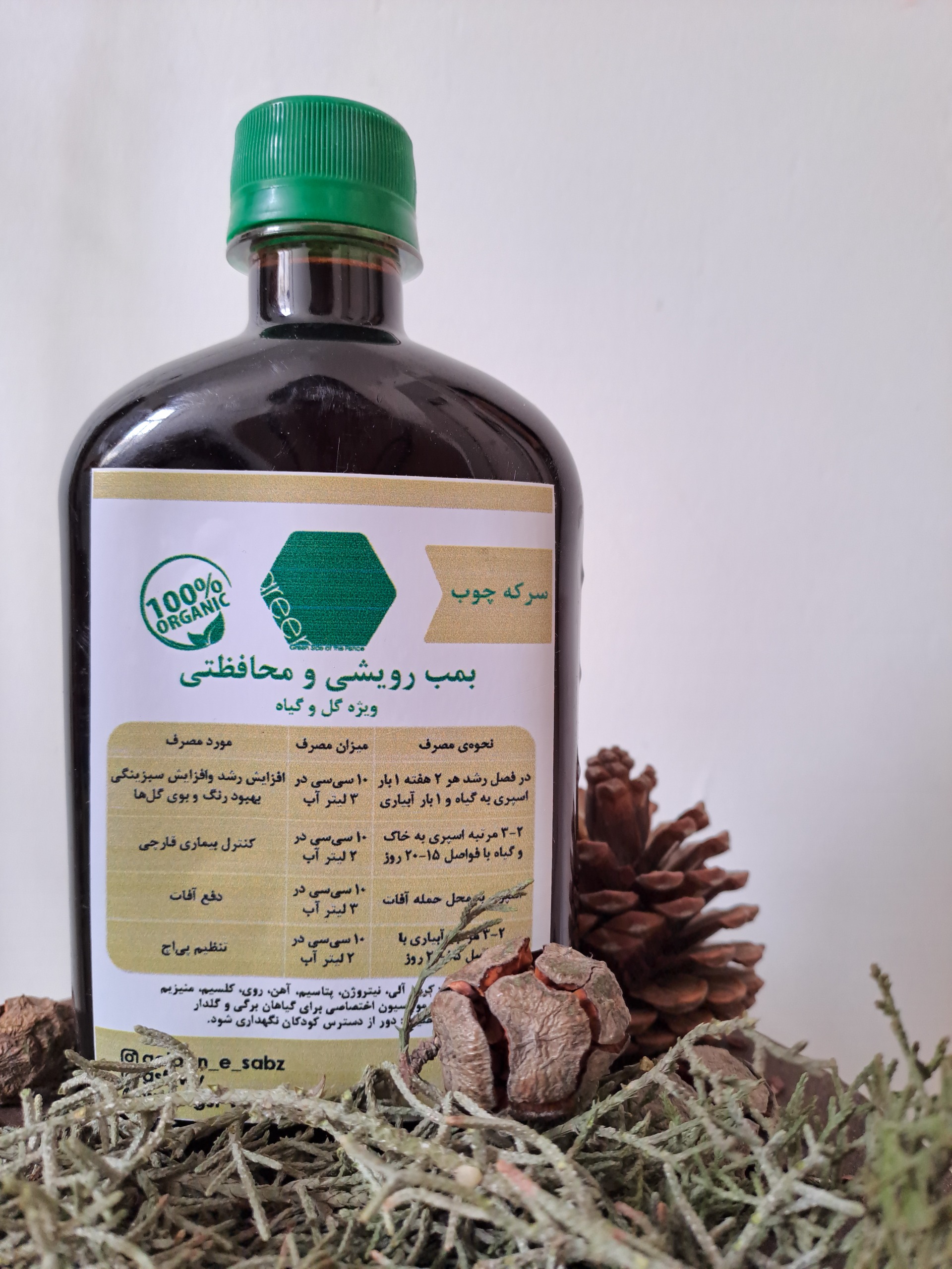 سرکه چوب 450 سیسی