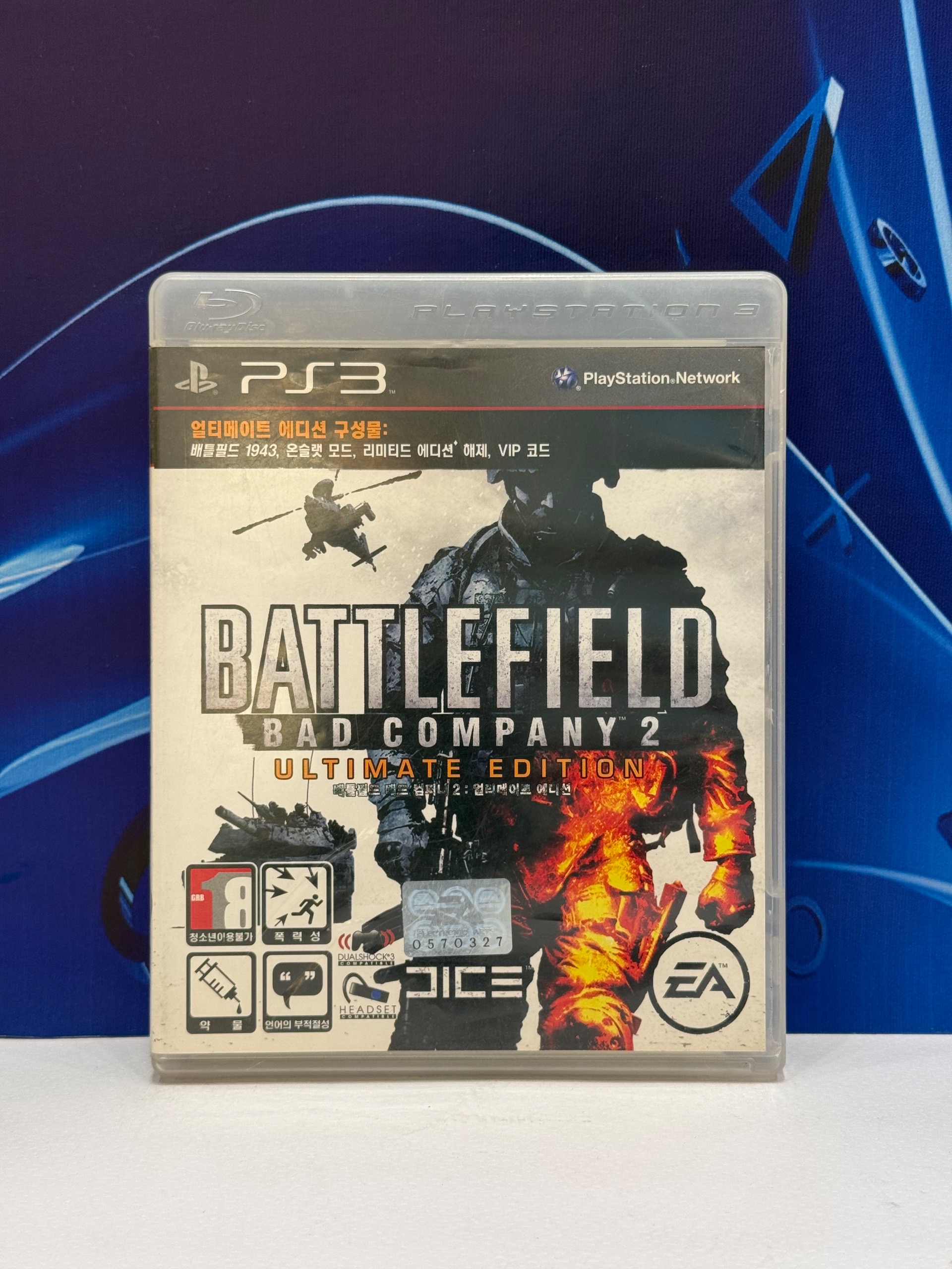 Battlefield 2 ultimate edition ps3 معیوب