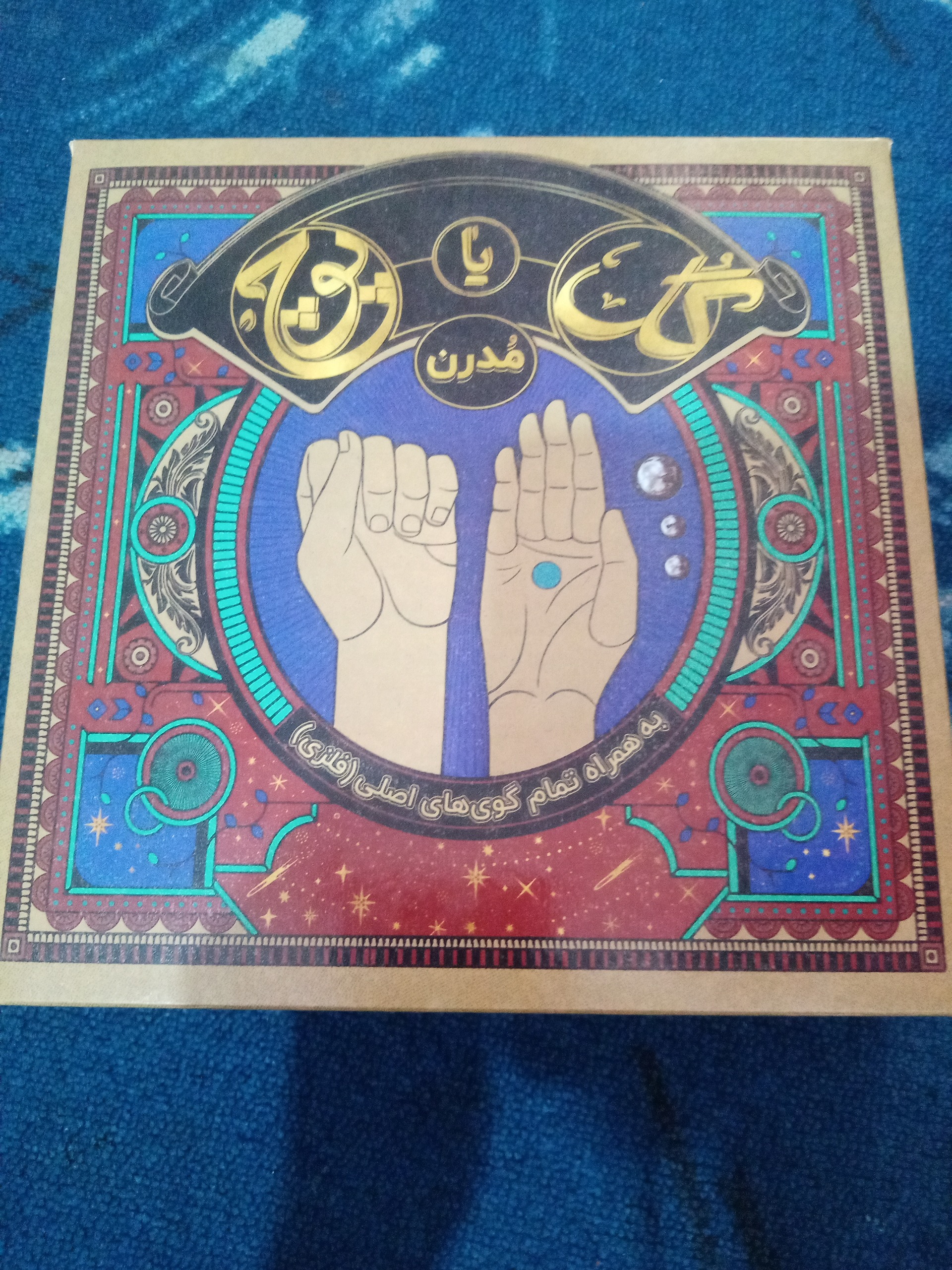 بسته گل یا پوچ
