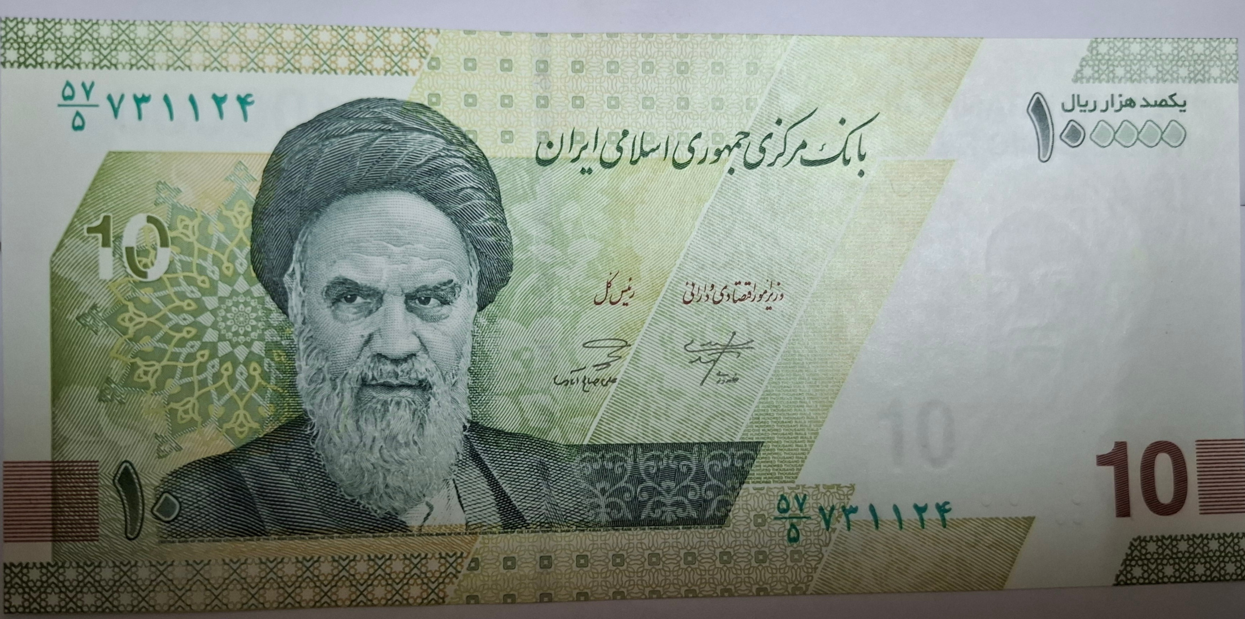 یک عدد اسکناس 100000 ریالی جدید مخرج 5