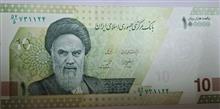 یک