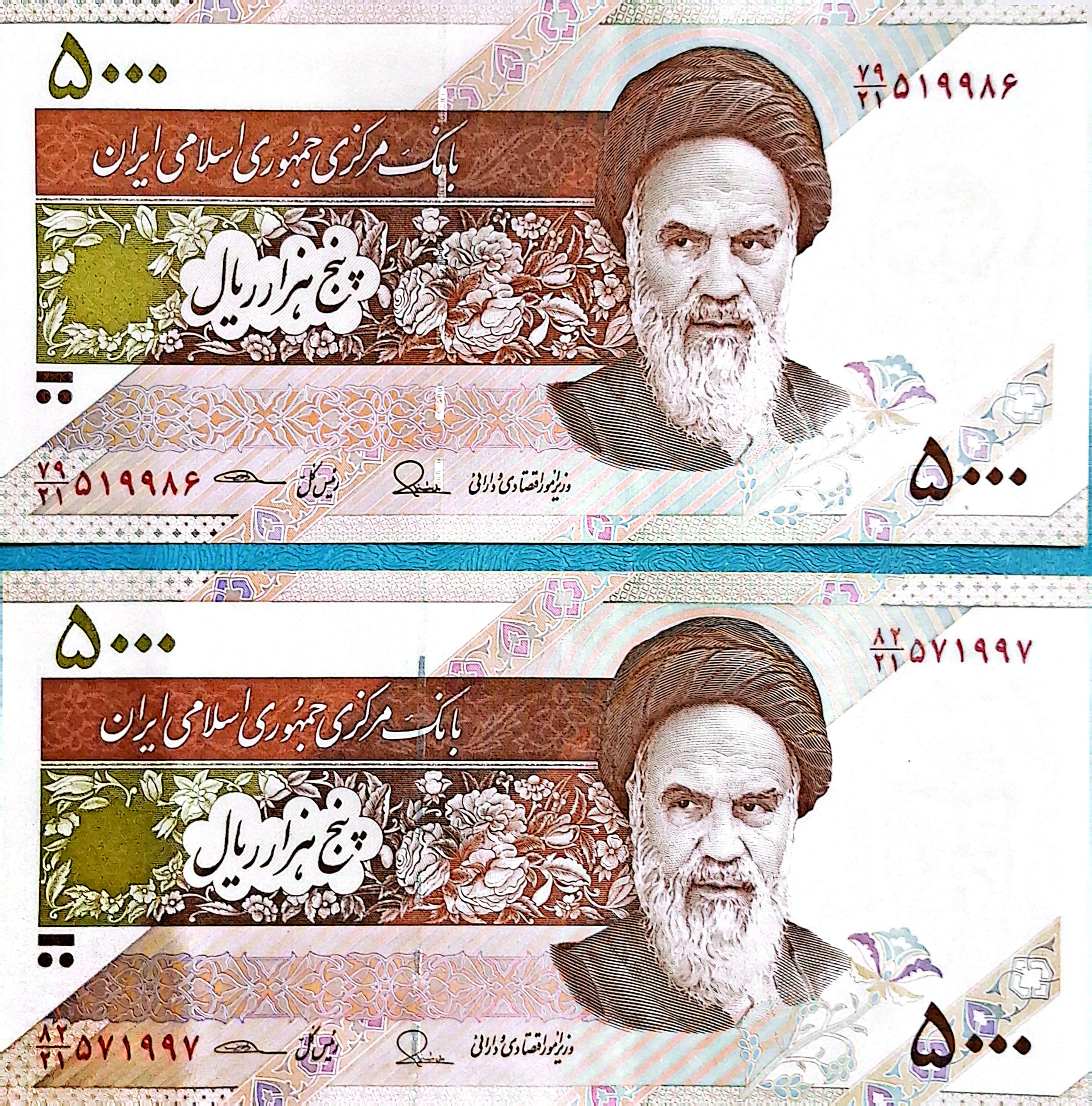 دو برگ اسکناس 500 تومانی پشت ظرف سفالی