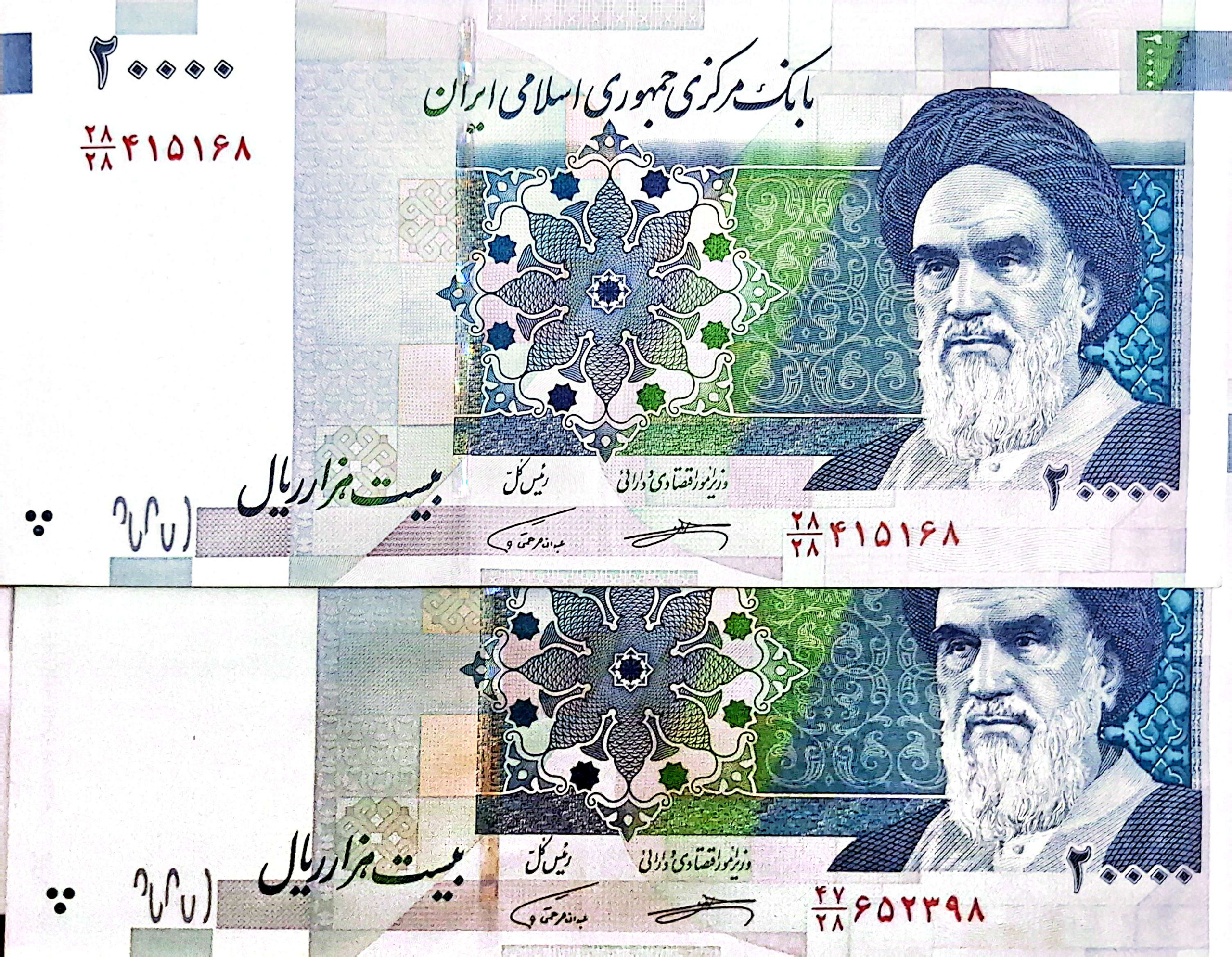 2 برگ اسکناس 20000 ریالی پشت بادگیر