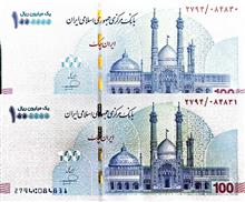 یک