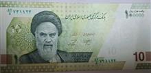 دو