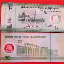 اسکناس