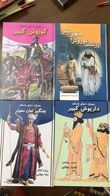 مجموعه