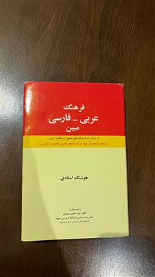فرهنگ