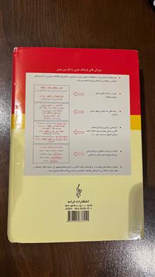 فرهنگ
