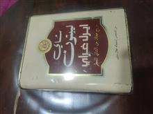 قوطی
