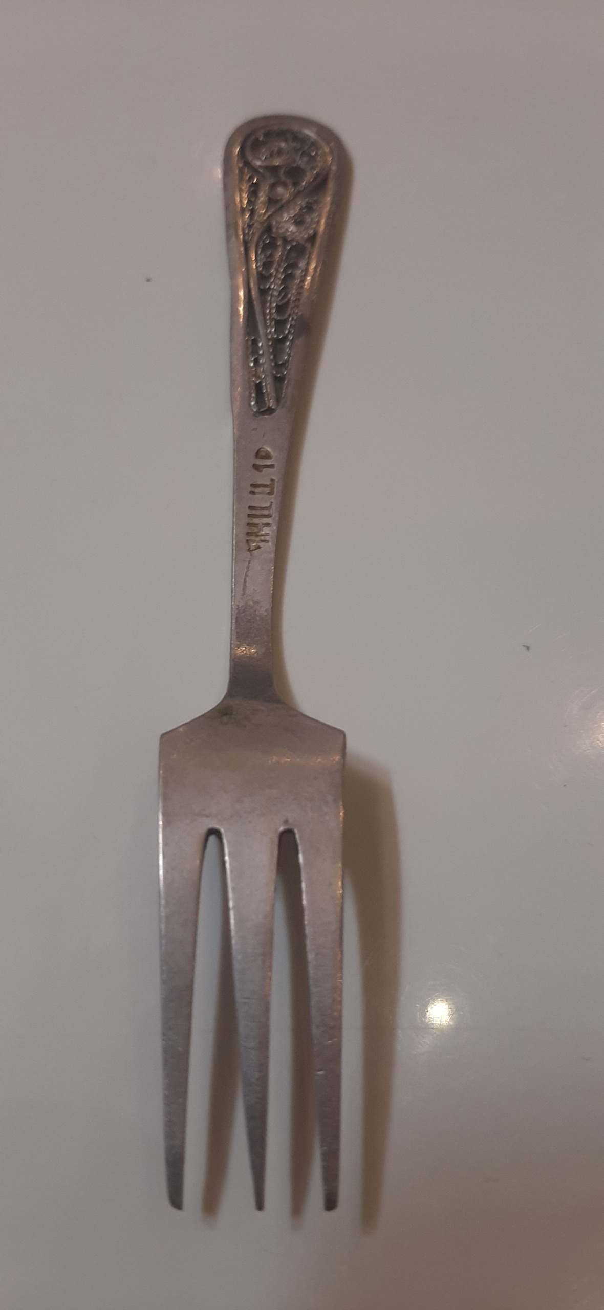 چنگال صبحانه خوری