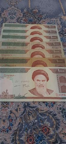 اسکناس