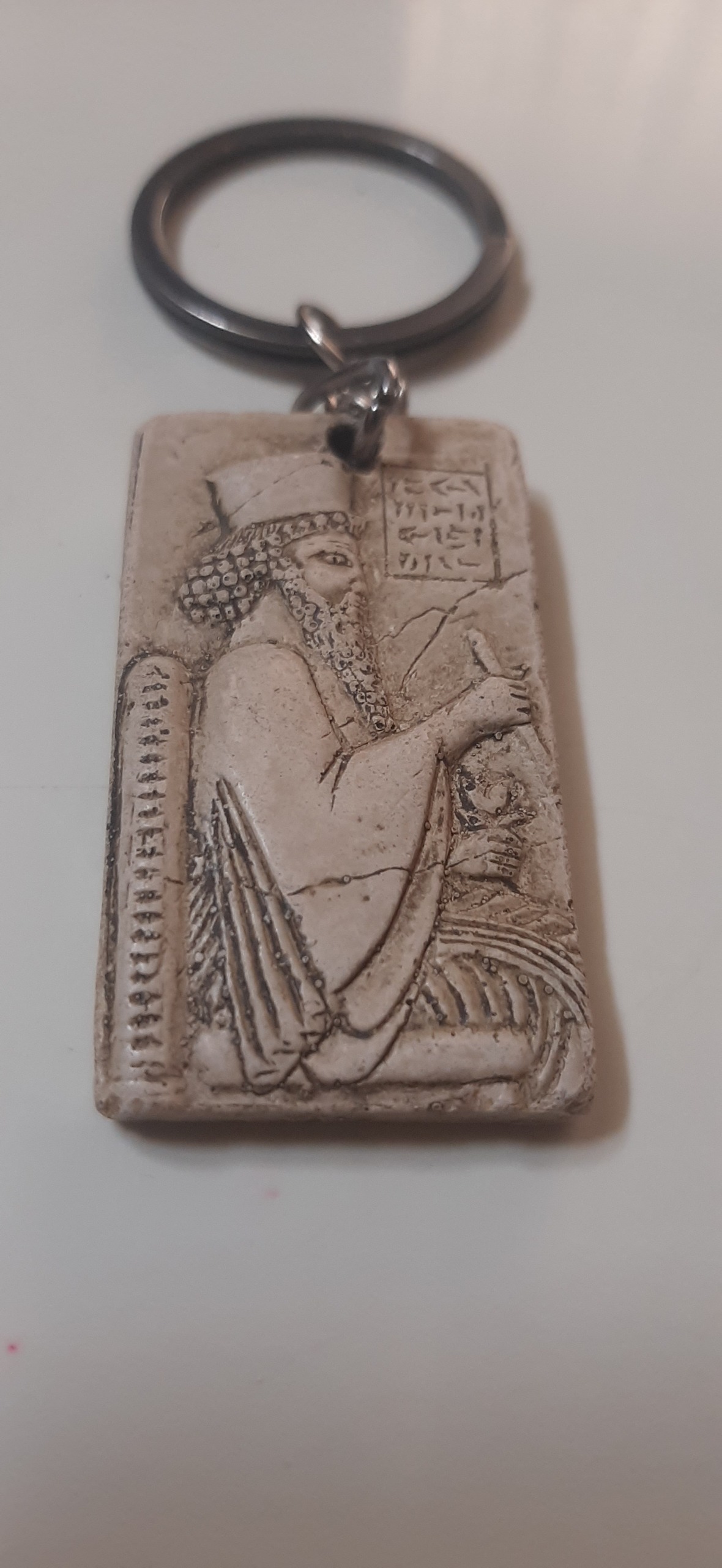 آویز داریوش اول