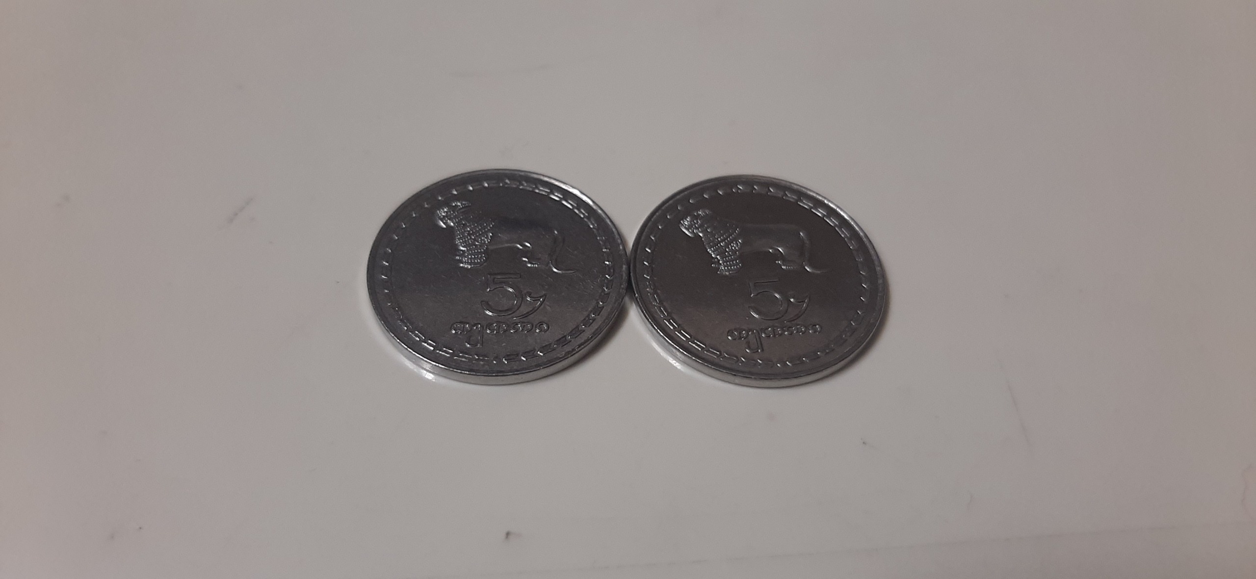 سکه پنج لاری گرجستان