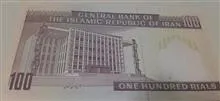 اسکناس