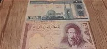 اسکناس