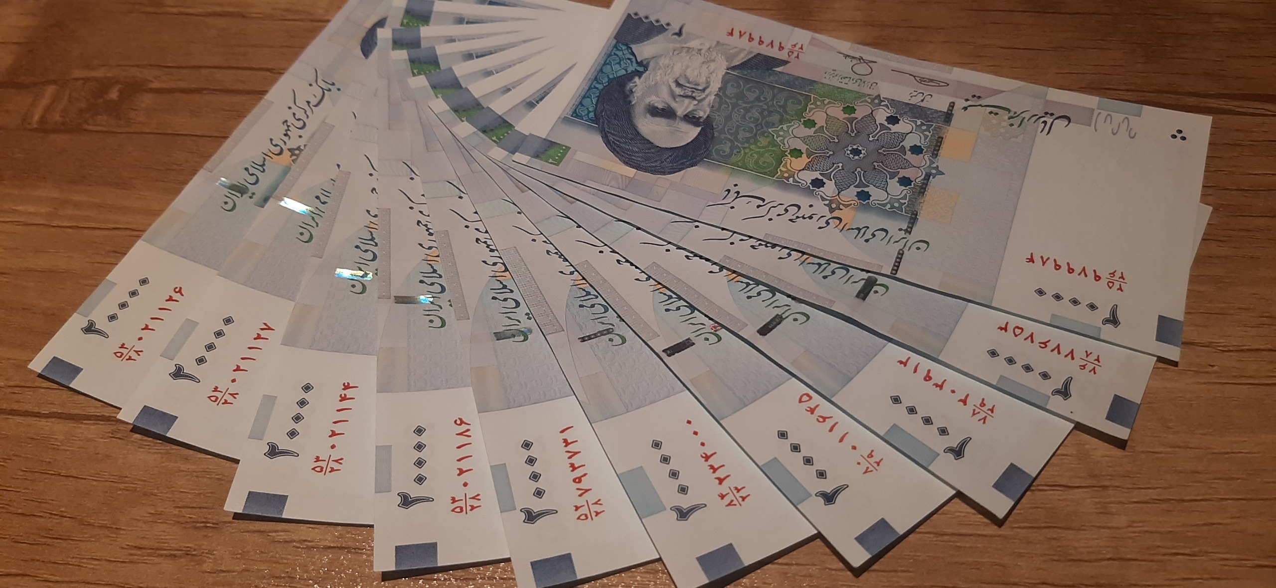 اسکناس دو هزاری ده برگ