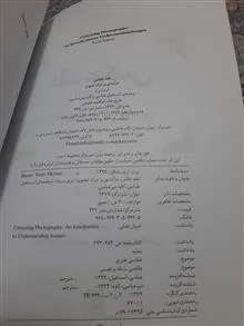 کتاب