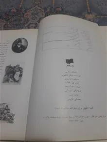 کتاب