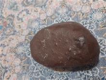 سنگ