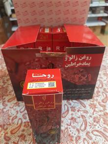 روغن