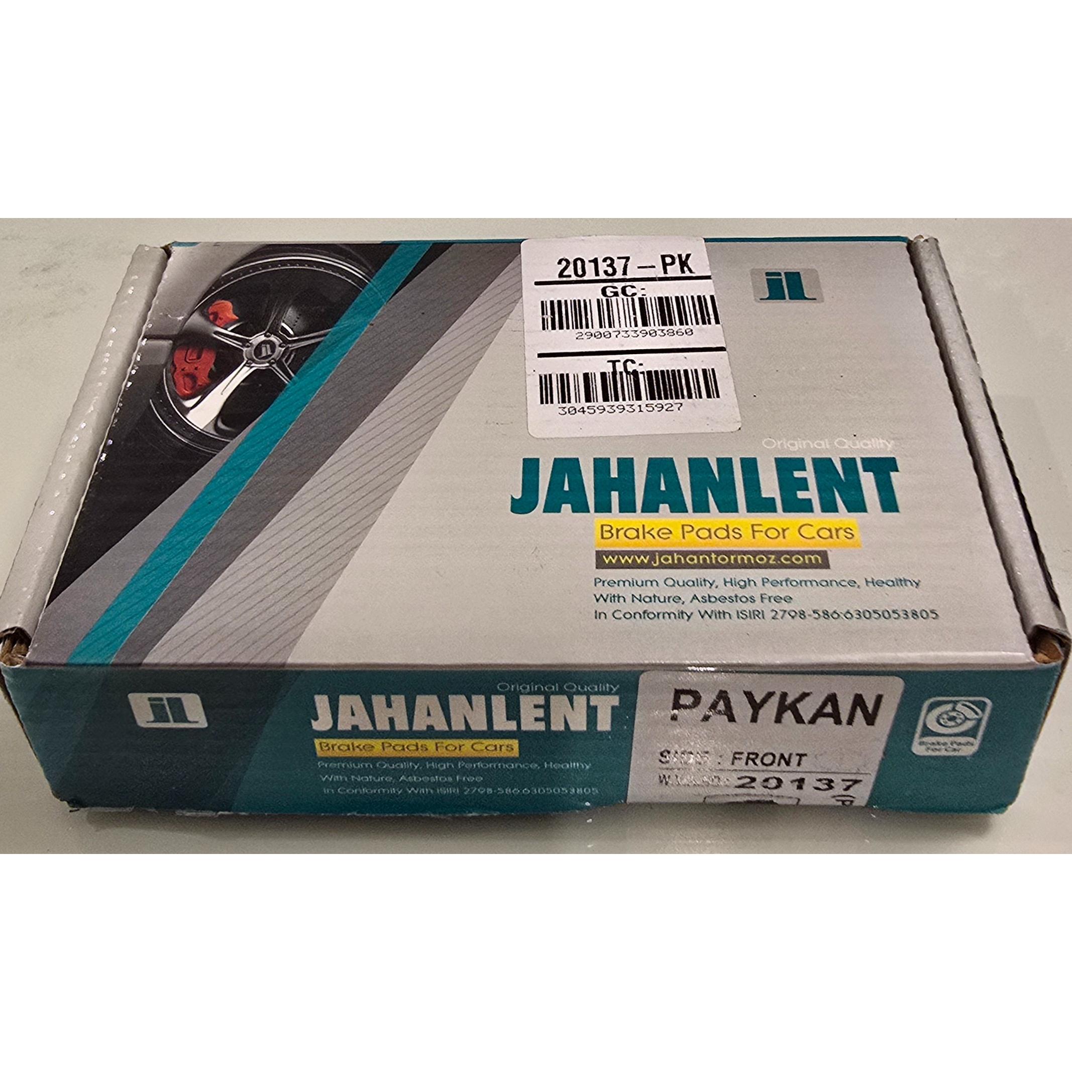 لنت ترمز پیکان جهان لنت چرخ های جلو