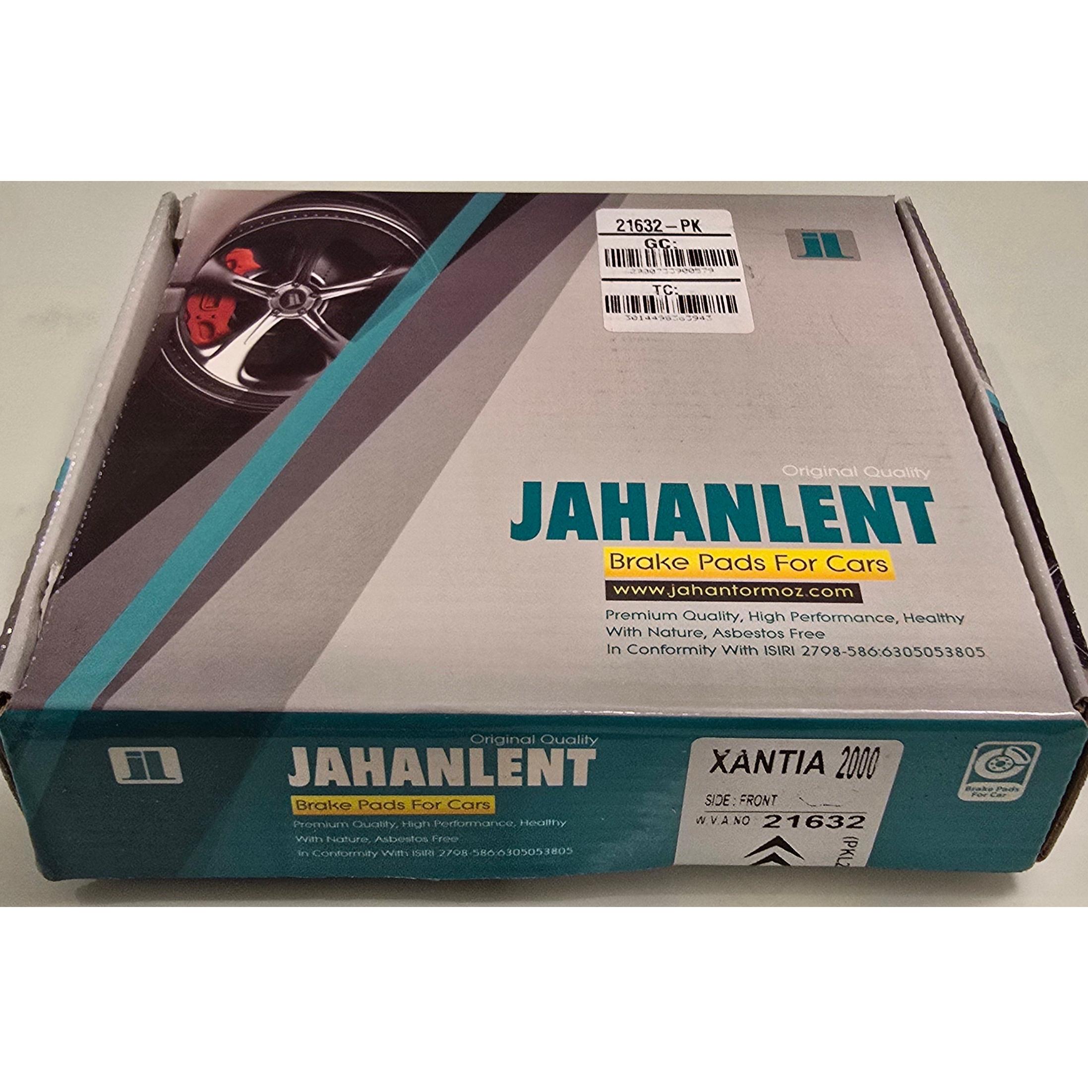 لنت ترمز زانتیا 2000 جهان لنت چرخ های جلو