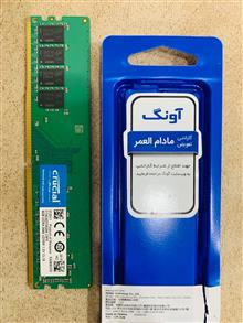 رم
