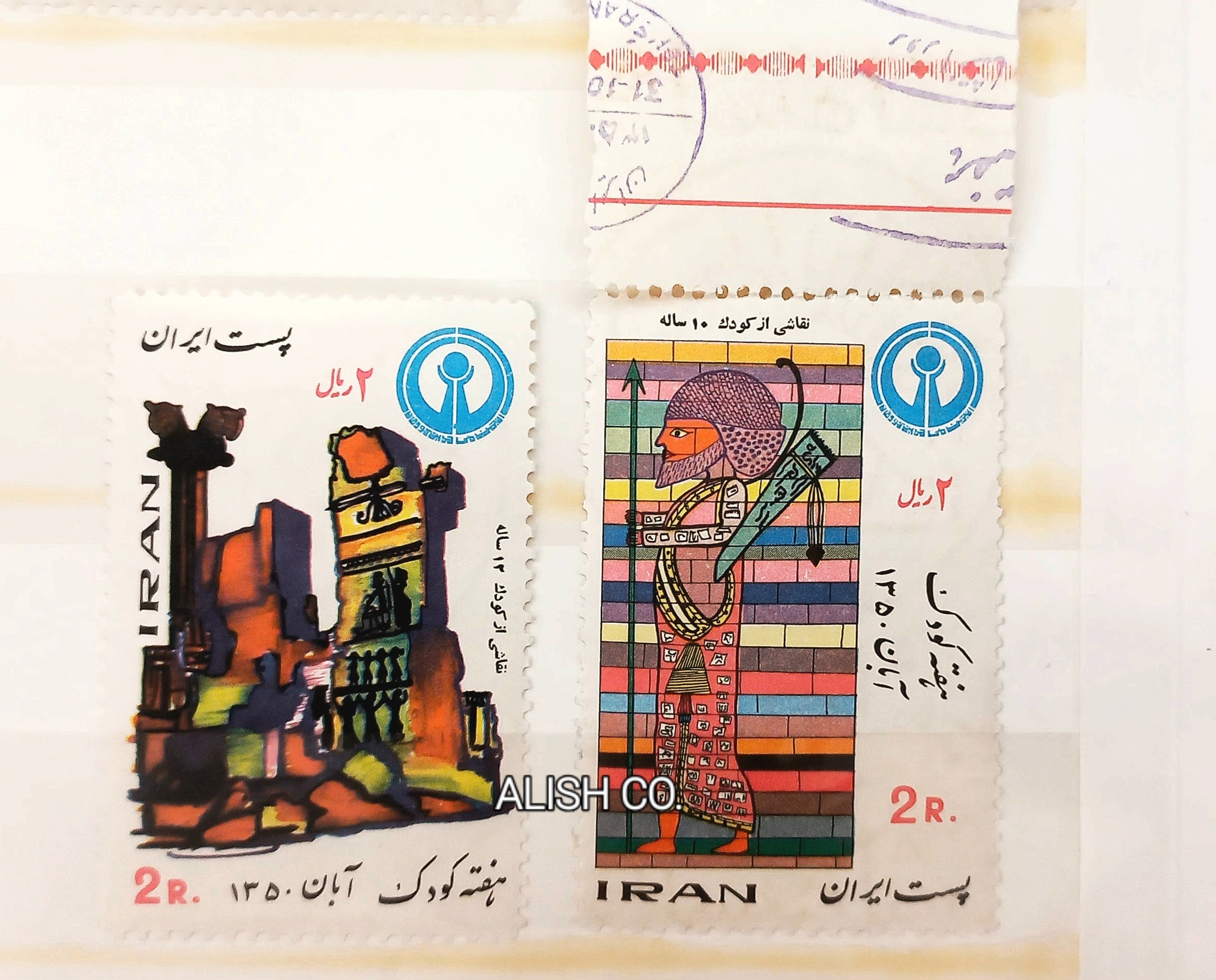  تمبر ارزشمند هفته کودک آبان 1350
