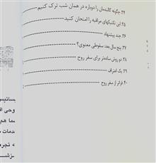 چگونه
