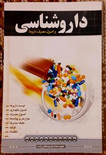 کتاب