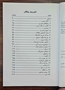 از
