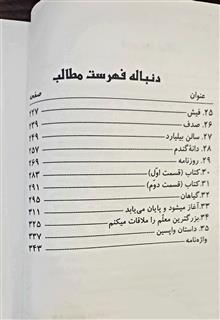 از
